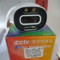 پک دوربین مداربسته اقتصادی