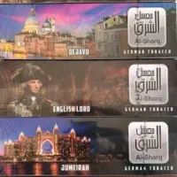 استخدا،بازاریاب،فروش دخانیات ۴۰ م ت ثابت+ پورسانت
