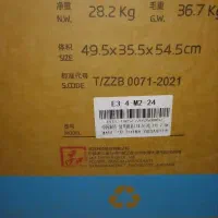 چرخ سر دوز،راسته دوز و اتو(نو،پلمپ باز نشده)