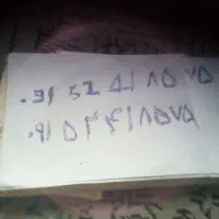شماره رندوخشک091. 52. 41.  85. 75
