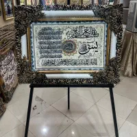 تابلو فرش اقتصادی