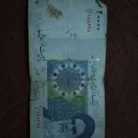 دو هزاری قدیمی