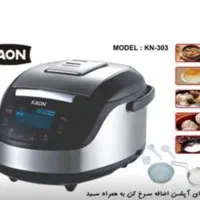 پلو پز کاوون