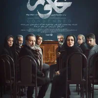 دنیای فیلم و سریال باخیش تبریز|فیلم و موسیقی|تبریز, |دیوار