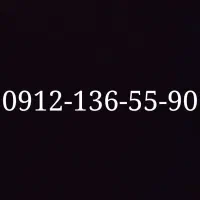 سیم کارت همراه اول کد 1