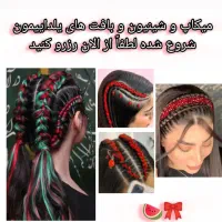 تخفیف یلدایی  روی تمامی خدمات فقط ۲۰۰تومن