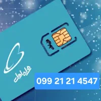 سیمکارت تجاری بیلبوردی ۴۵۴۷-۲۱-۲۱-۰۹۹
