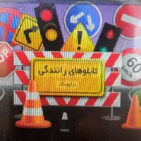 آموزش رانندگی خانمها صددرصد تضمینی