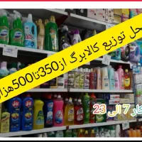 آغازمرحله جدیدکالابرگ درسوپرمارکت محمودی