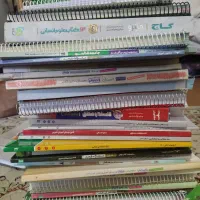 کتب کنکوری رتبه۱۹۲