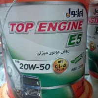 ۲۰لیتری