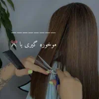 موخوره گیری روسی فقط ۱۸۰ هیدروژن تراپی ۳۶۰