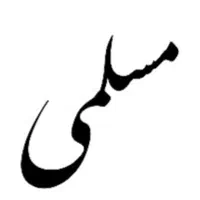 700 متر مغازه/نمایشگاه ماشین/هایپر/فرش/کالا خواب|اجارهٔ مغازه و غرفه|تهران, صادقیه|دیوار