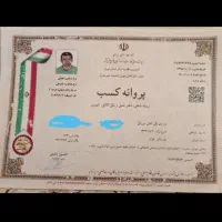باربری حمل بار خراسان کیانشهر اتابک نارمک دماوند|خدمات حمل و نقل|تهران, کیانشهر|دیوار
