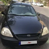 ریو ۸۶ استثنایی