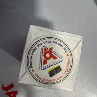 محصول لاغری|آرایشی، بهداشتی، درمانی|امامزاده عبدالله, |دیوار