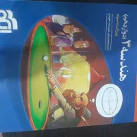 کناب های کمک آموزشی پایه دوازدهم|کتاب و مجله آموزشی|تهران, گاندی|دیوار