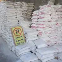 مصالح ساختمانی مرکزی