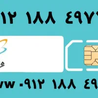کد ۱ ، خط رند ، ۷۷ ۴۹ ۱۸۸|سیمکارت|تهران, آرژانتین|دیوار