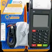 دستگاه کارتخوان سیار|فروشگاه و مغازه|اصفهان, شهرک میلاد|دیوار
