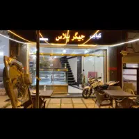 منقل و تابلو کبابی