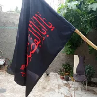 پرچم محرمی