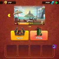 اکانت پسر خوانده