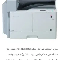 فتوکپی A4 شهرآرا