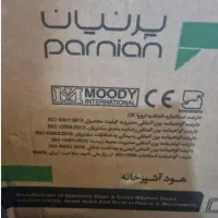 هود توکار مارک پرنیان مدل ph 4703