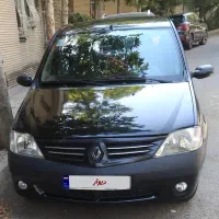 ماشین