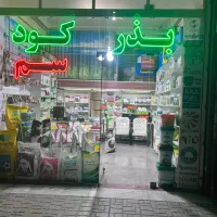 سم و کودو بذر فروشگاه کشاورزی دلتا|خدمات باغبانی و درختکاری|کرج, شهرک نهال و بذر|دیوار