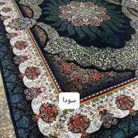 فرش ۱۲متری تعویض با فرش کهنه(اقساطی)|فرش|اصفهان, هفتون|دیوار