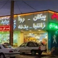 کاسه چرخ اقساط|قطعات یدکی و لوازم جانبی|کرمان, |دیوار