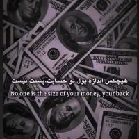 یاد بگیر با مهارتت پول جهانی دلار دربیاری|استخدام مالی، حسابداری، حقوقی|ارومیه, |دیوار