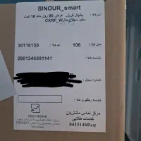 یخچال فریزر|یخچال و فریزر|تهران, شهرک فردوس (حسینی)|دیوار