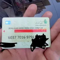 یک سریه مدارک گم کردم به آسم آرکان ساوجی نژاد