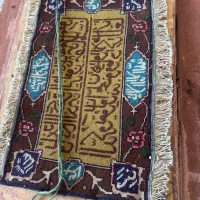 تابلو فرش دست بافت|تابلو فرش|پرند, فاز ۰|دیوار