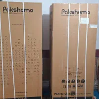 یخچال لباس شویی فرش