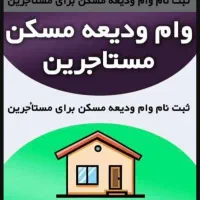 بازاریاب/کدرهگیری/مهراملاک