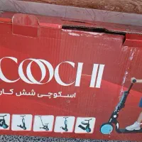 اسکوتر دوچرخه شو