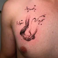 تتوبدن|خدمات آرایشگری و زیبایی|خمینی‌شهر, |دیوار