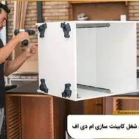 موسسه آموزشی وکسب کار جوان|استخدام هنری و رسانه|بندرعباس, |دیوار