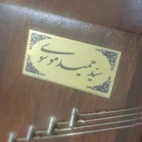 ساز سنتور|سازهای سنتی|علی‌آباد کتول, |دیوار