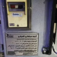 فروش ابزارآلومینیوم تکی و کلی|ابزارآلات|کامیاران, |دیوار