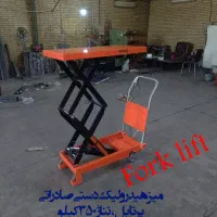 میز هیدرولیک /میز بالابر /میز قیچی|ابزارآلات|چهاردانگه (تهران), |دیوار