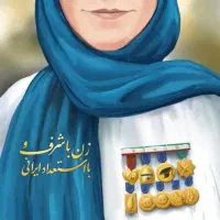 دعوت به همکاری