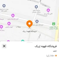 ثبت لوکیشن مکان گوگل مپ Google maps نشان بلد تهران|خدمات رایانه‌ای و موبایل|تهران, بازار|دیوار