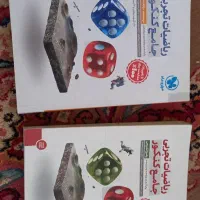 کتاب ریاضیات تجربی ۲ جلد