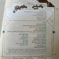 ریاضی جامع کاگو ۱۴۰۲|کتاب و مجله آموزشی|تهران, سنگلج (شاپور)|دیوار