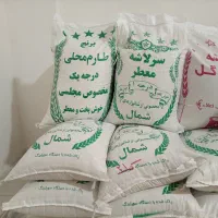 جشنواره برنج طارم شمال